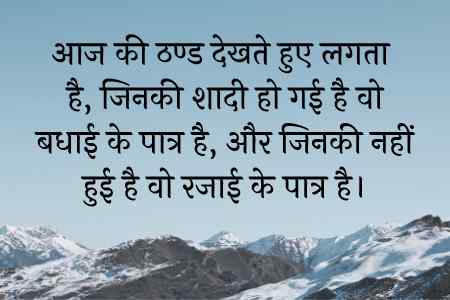 Funny Hindi Attitude Shayari Status in Hindi