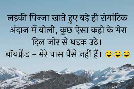 Funny Status in Hindi 2 Line (Attitude Shayari Status)