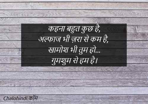 hindi sad life quotes