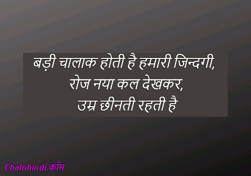 best sher o shayari in hindi