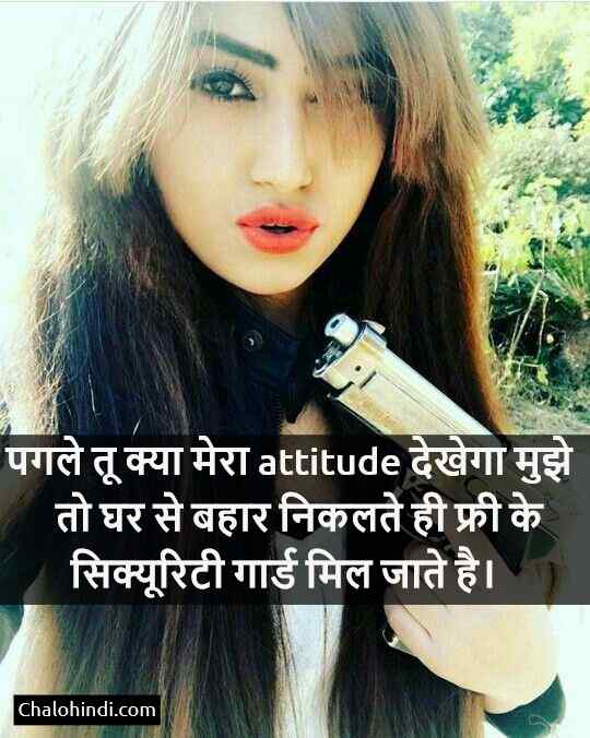 Latest Hindi Status for Girls Attitude