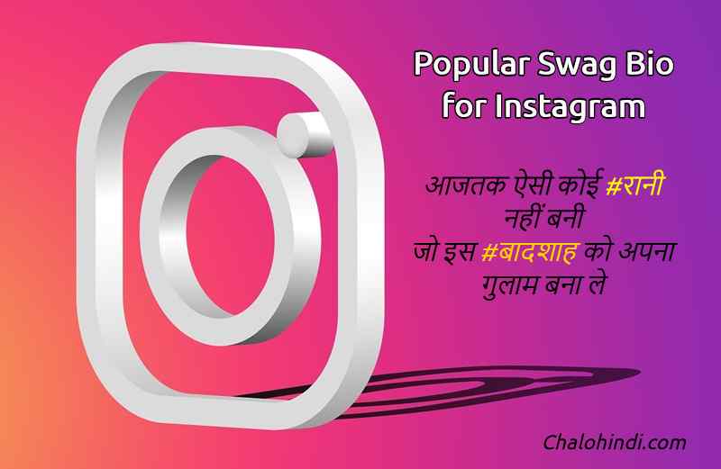 Instagram Swag Bio Status Hindi for Boy & Girl Attitude with Images 2020