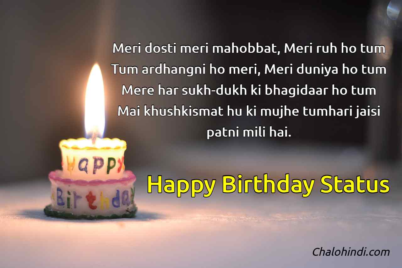 New Attitude Birthday Status in Hindi with Images
