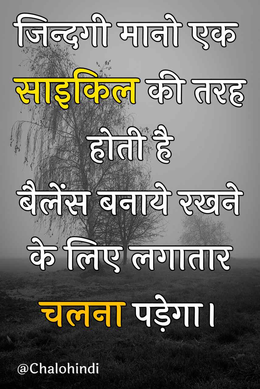 sad life status in hindi about love & life