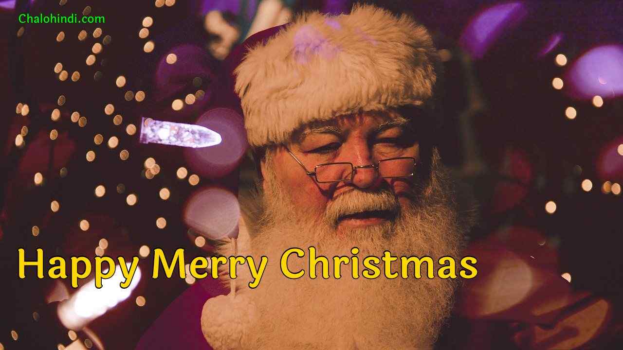 Happy Merry Christmas Day 2019