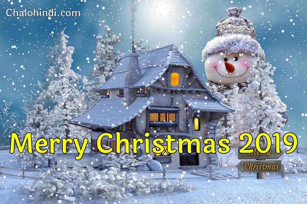 Merry Christmas Free Images 2019
