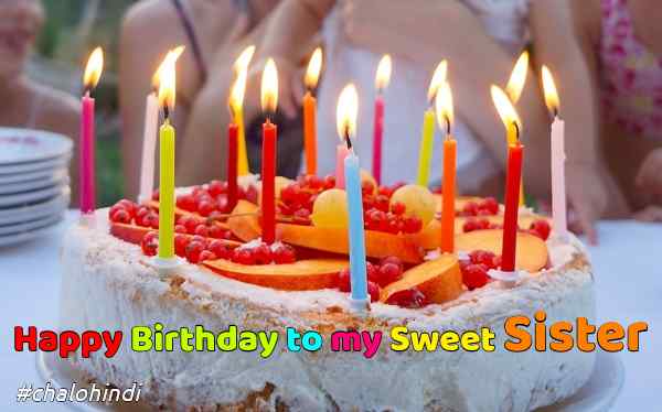 Birthday Sms for Sister in Hindi 140