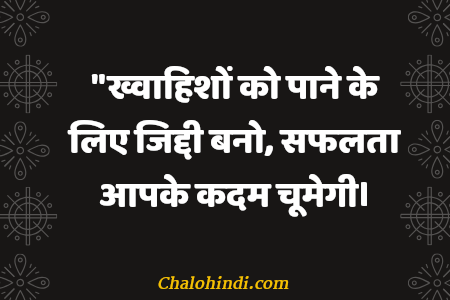 New Heart Touching True Sad Quotes with Images in Hindi