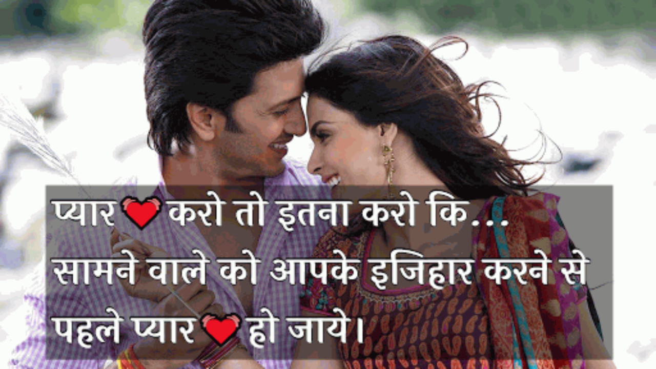 Status hindi love in Best 101+