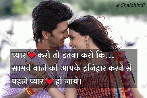 Best 2021 Heart Touching True Life & Love Status in Hindi for Bf & Gf