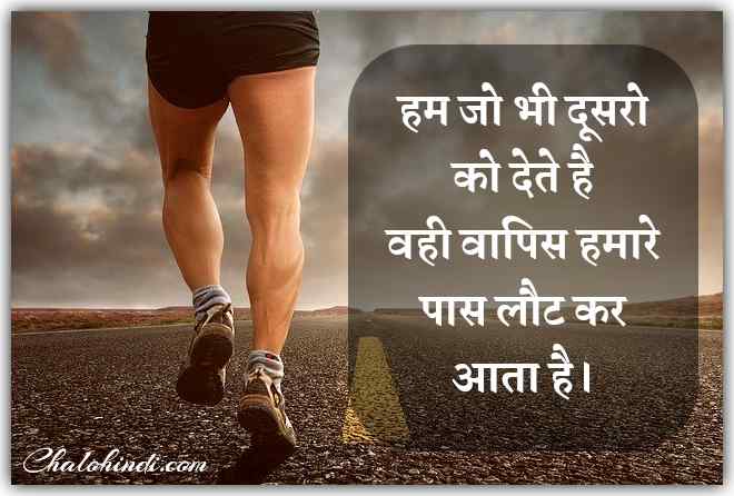 Hard Work Motivational Quotes in Hindi