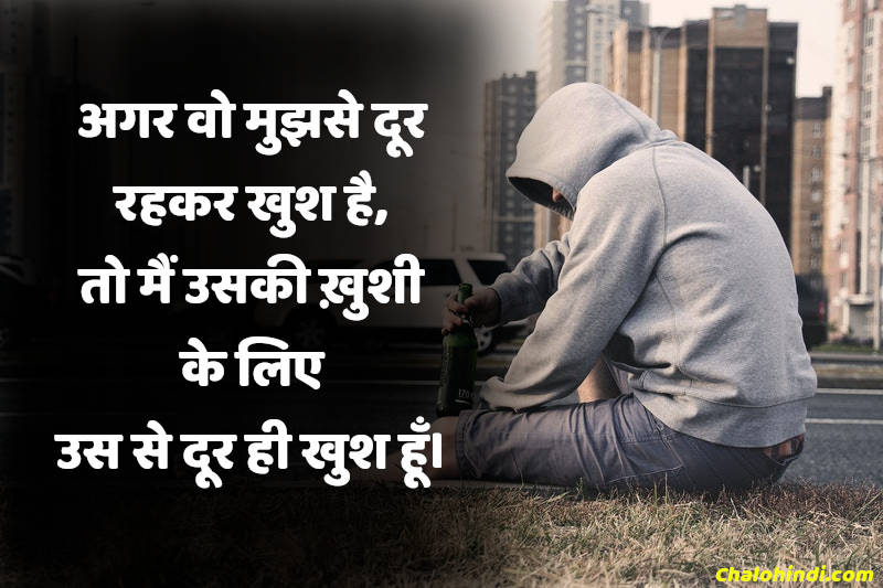 most heart touching status in hindi