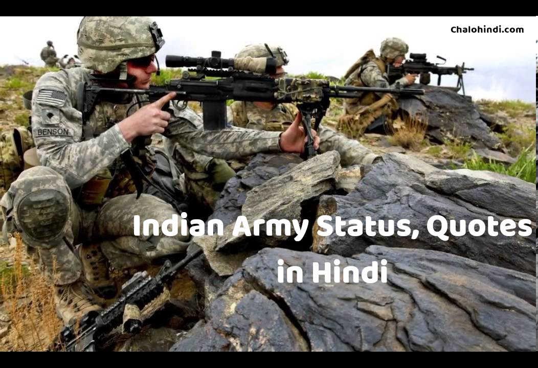 Indian Army Status in Hindi | Top Army Status for Facebook